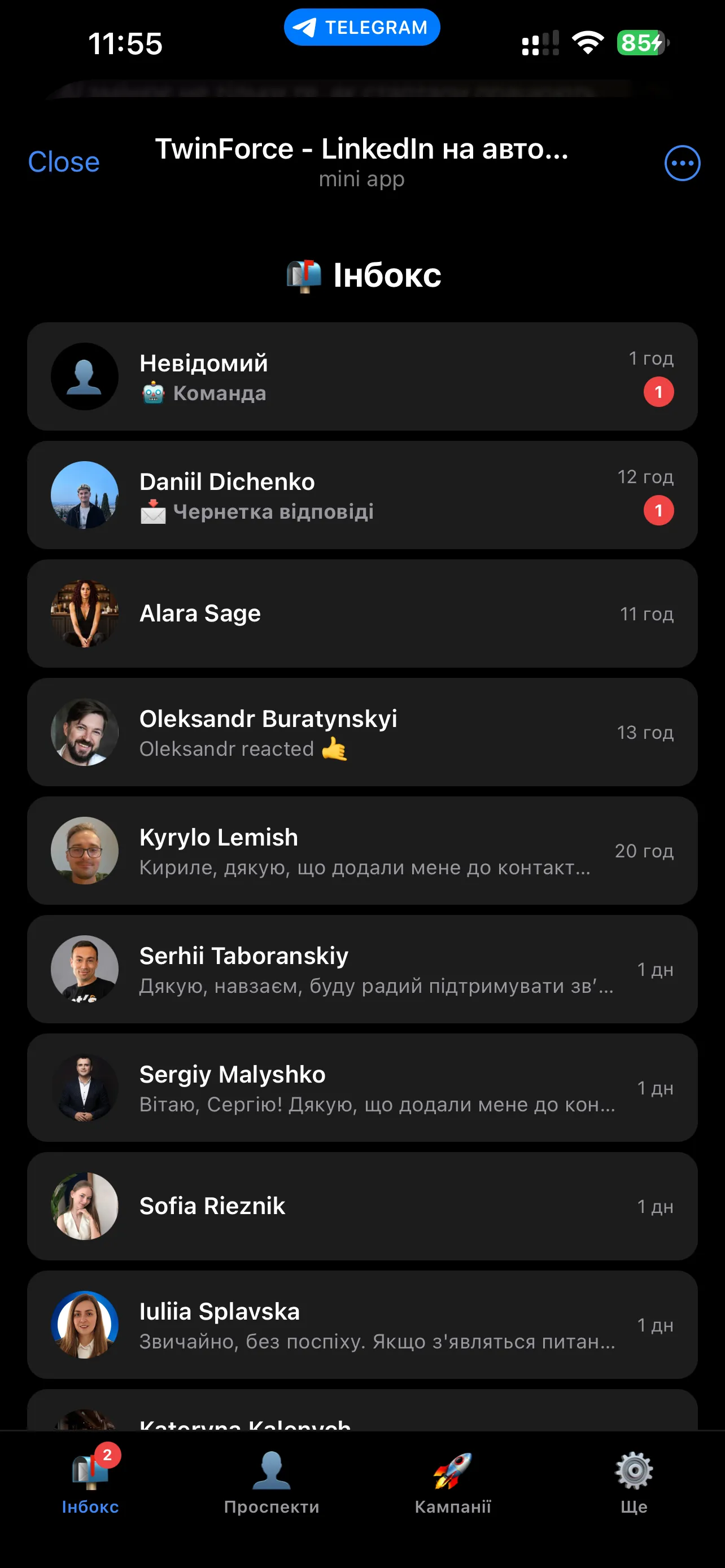Twin Force inbox — conversations