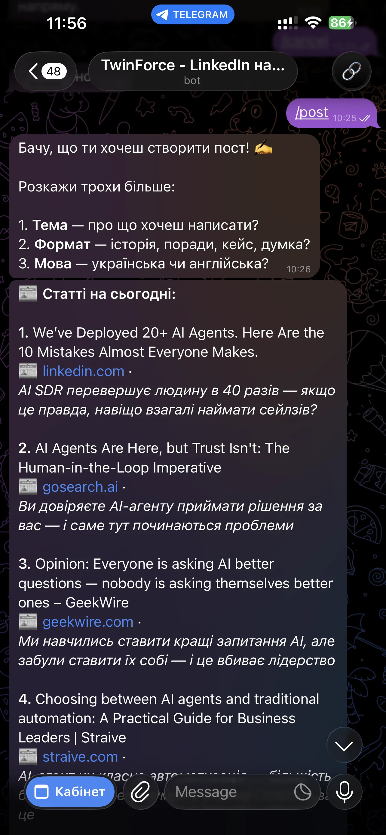 Twin Force bot content creation in Telegram